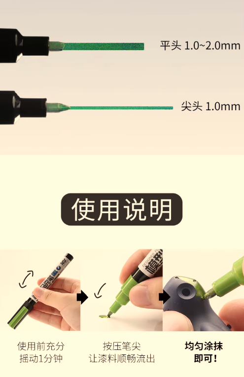 Ray Studio EX Metallic Marker Pen 1.0-2.0 mm