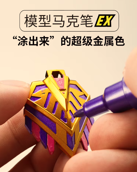 Ray Studio EX Metallic Marker Pen 1.0-2.0 mm