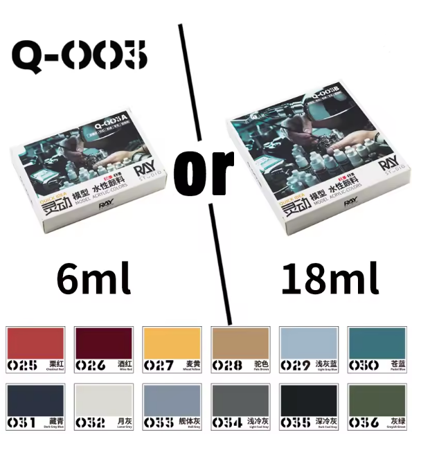 Ray Studio 6ML/18ML Water-Based Color Set