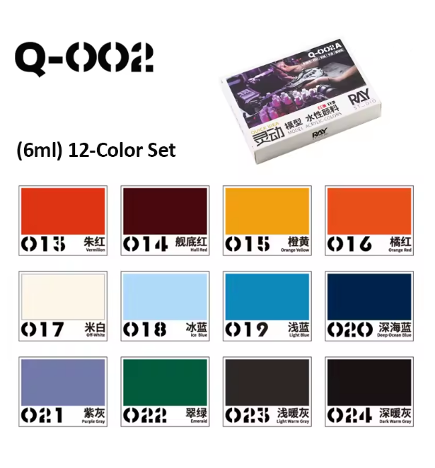 Ray Studio 6ML/18ML Water-Based Color Set