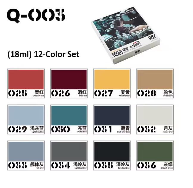 Ray Studio 6ML/18ML Water-Based Color Set