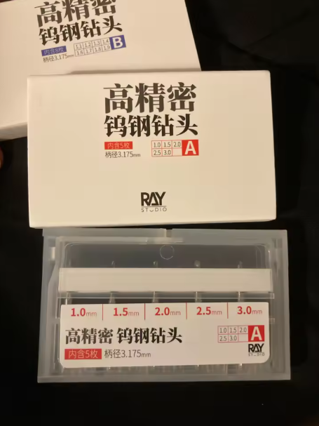 Ray Studio RHD-01 Drill Bit Set