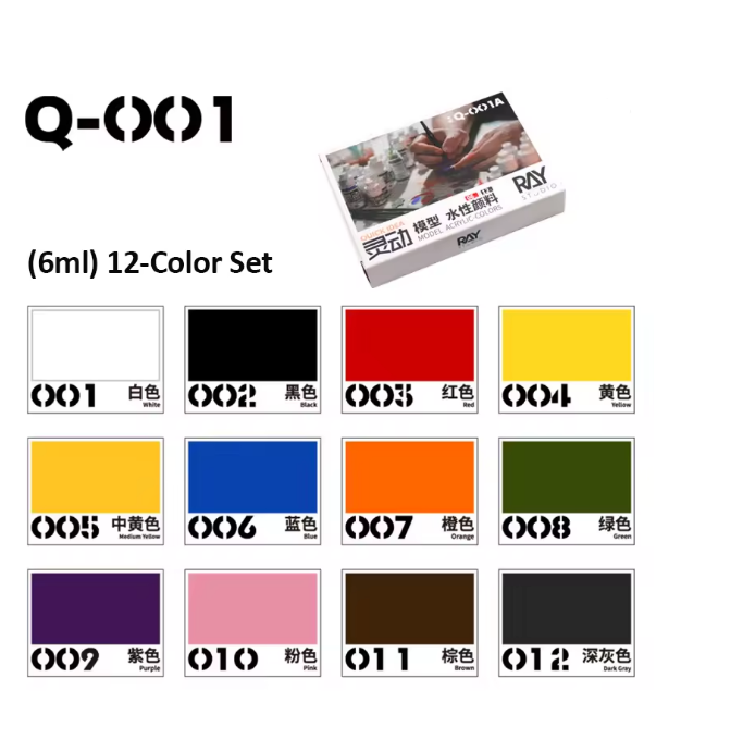 Ray Studio 6ML/18ML Water-Based Color Set
