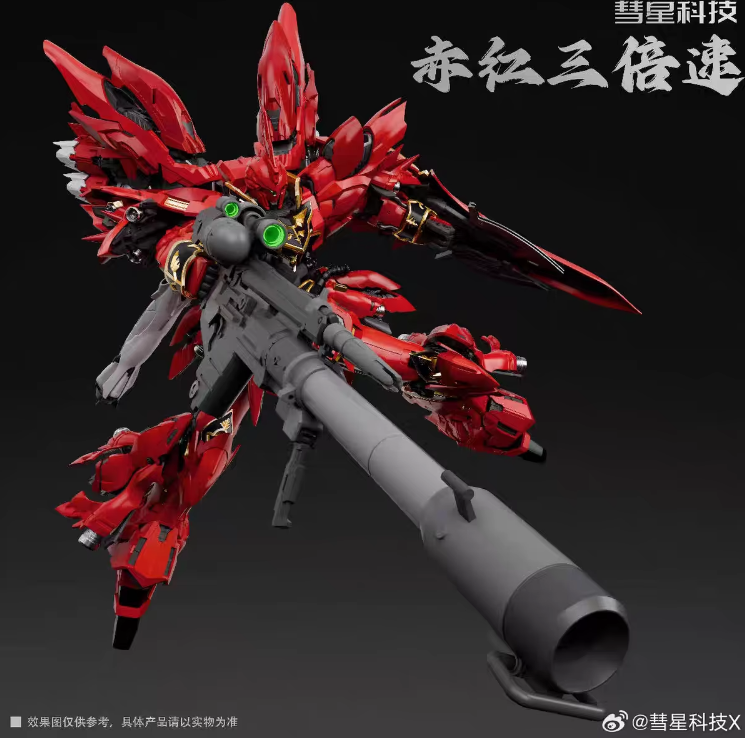 匠スタジオ 1/100 シナンジュ プラスチックコンバージョンキット