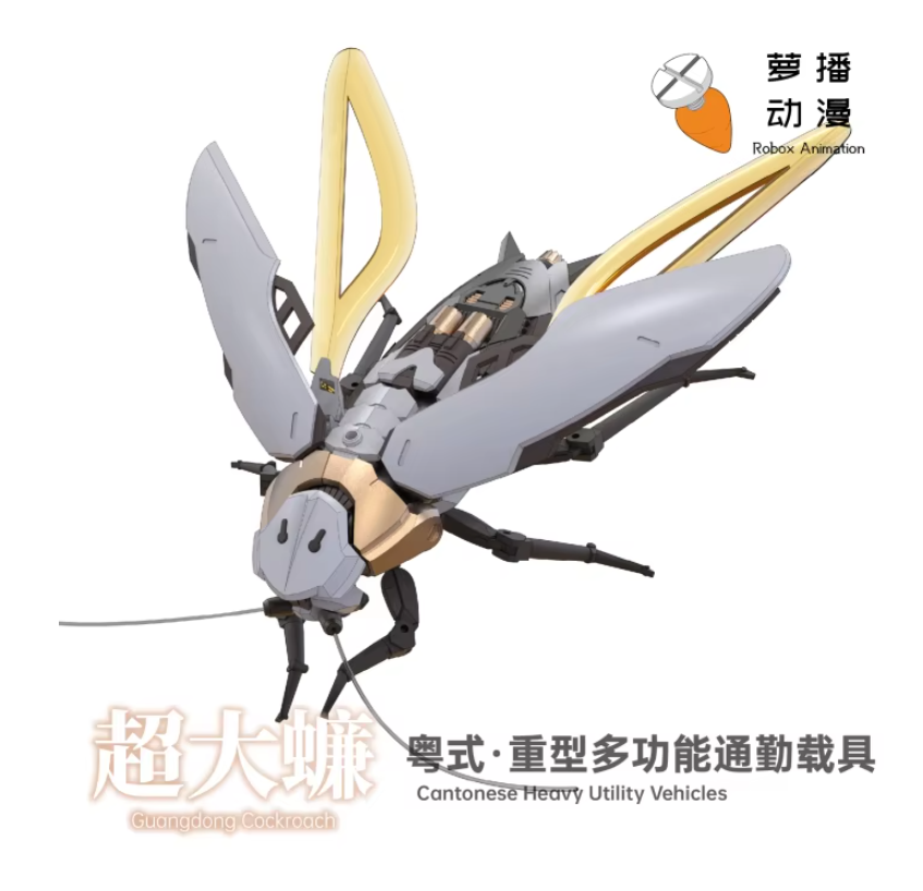 Robox Animation RB-P-02 Guangdong Cochroach
