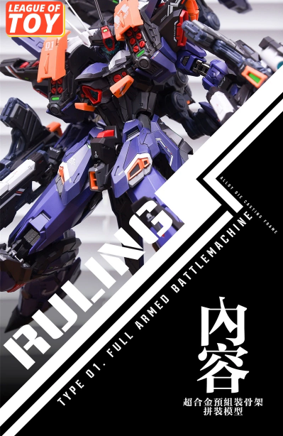 IN ERA+ 1/100 Ruling Die-Cast Metal Frame