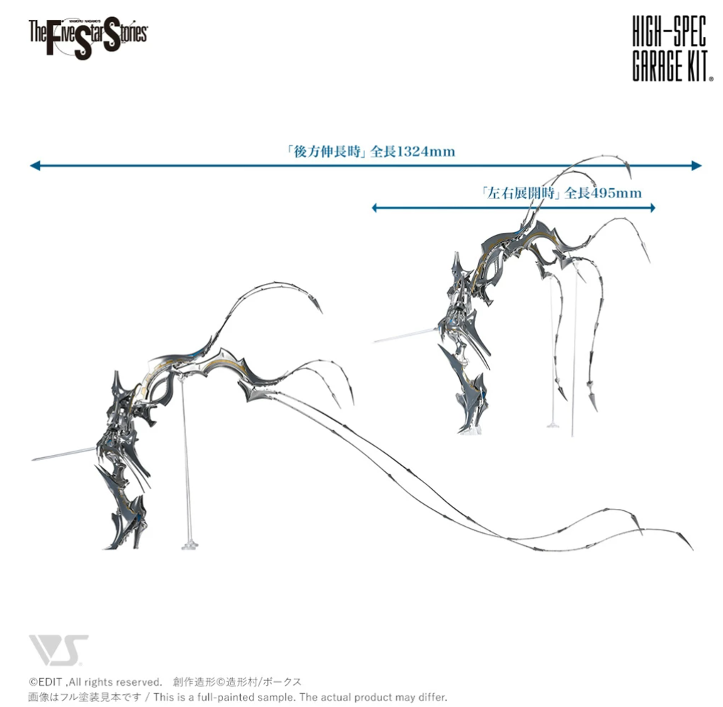 SH Studio 1/72 AUGE-Ha MORPHO The Sultan