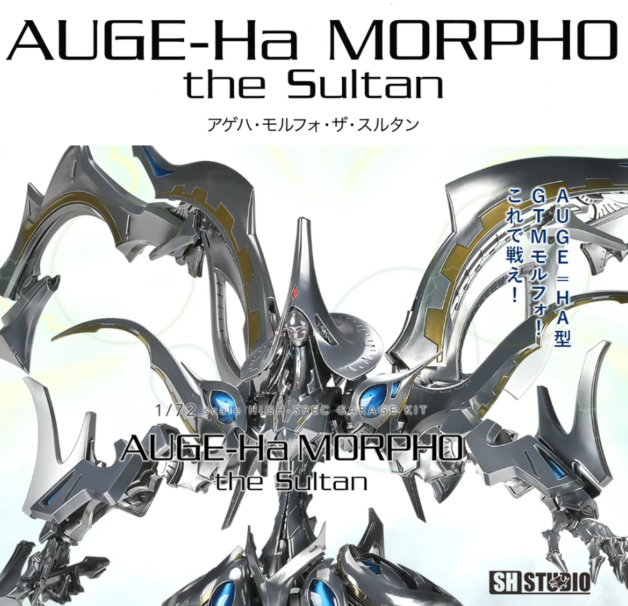 SH Studio 1/72 AUGE-Ha MORPHO The Sultan