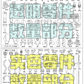 SH Studio 1/72 GTM HOI-RAI Asura =BOTH 3069/3073