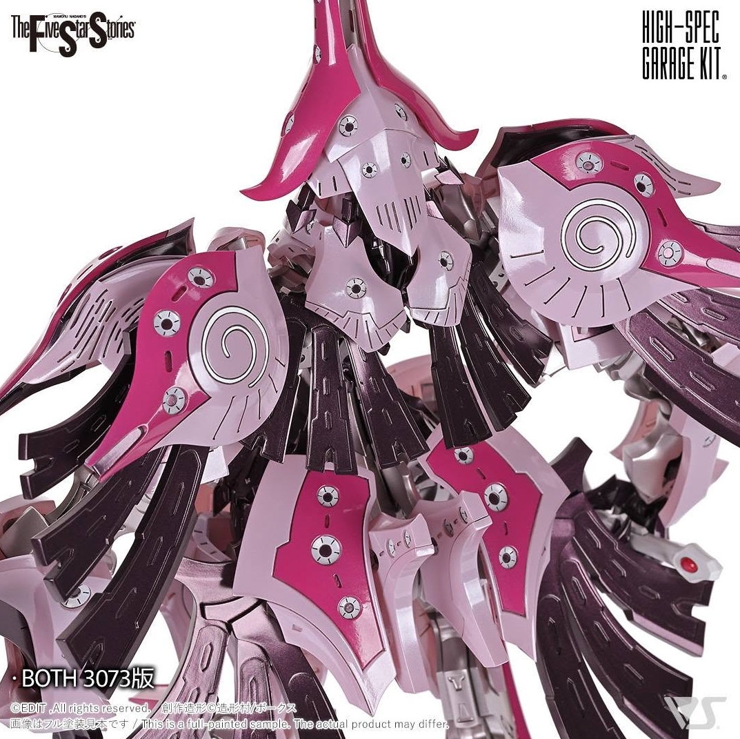 SH Studio 1/72 GTM HOI-RAI Asura =BOTH 3069/3073