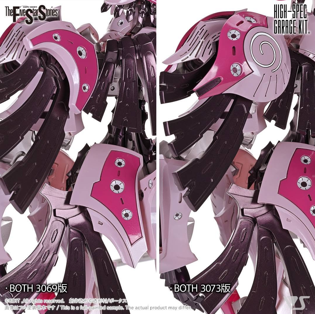 SH Studio 1/72 GTM HOI-RAI Asura =BOTH 3069/3073