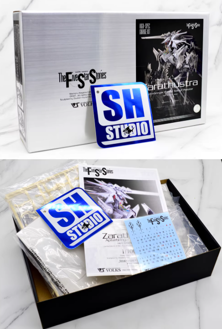 SH Studio HSGK 1/100 Zarathustra Apterbringer Panzer Kampf Roboter [Light Armament Ver.]