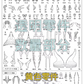 SH Studio HSGK 1/100 Zarathustra Apterbringer Panzer Kampf Roboter [Light Armament Ver.]