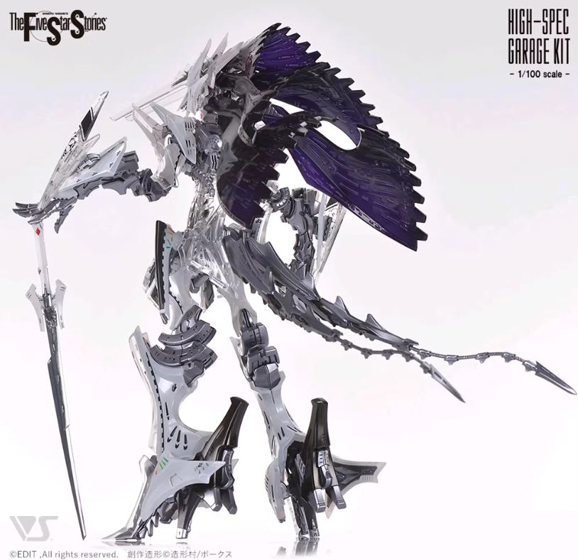 SH Studio HSGK 1/100 Zarathustra Apterbringer Panzer Kampf Roboter [Light Armament Ver.]