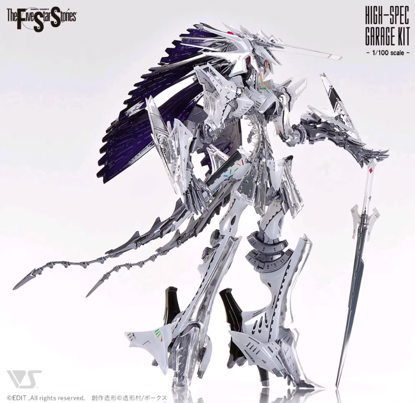SH Studio HSGK 1/100 Zarathustra Apterbringer Panzer Kampf Roboter [Light Armament Ver.]