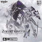 SH Studio HSGK 1/100 Zarathustra Apterbringer Panzer Kampf Roboter [Light Armament Ver.]