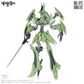 SH Studio HSGK 1/72 GTM Baga Ha Ri KK-Ie Model Kit