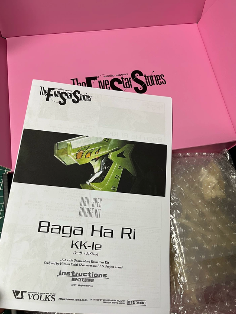 SH Studio HSGK 1/72 GTM Baga Ha Ri KK-Ie Model Kit