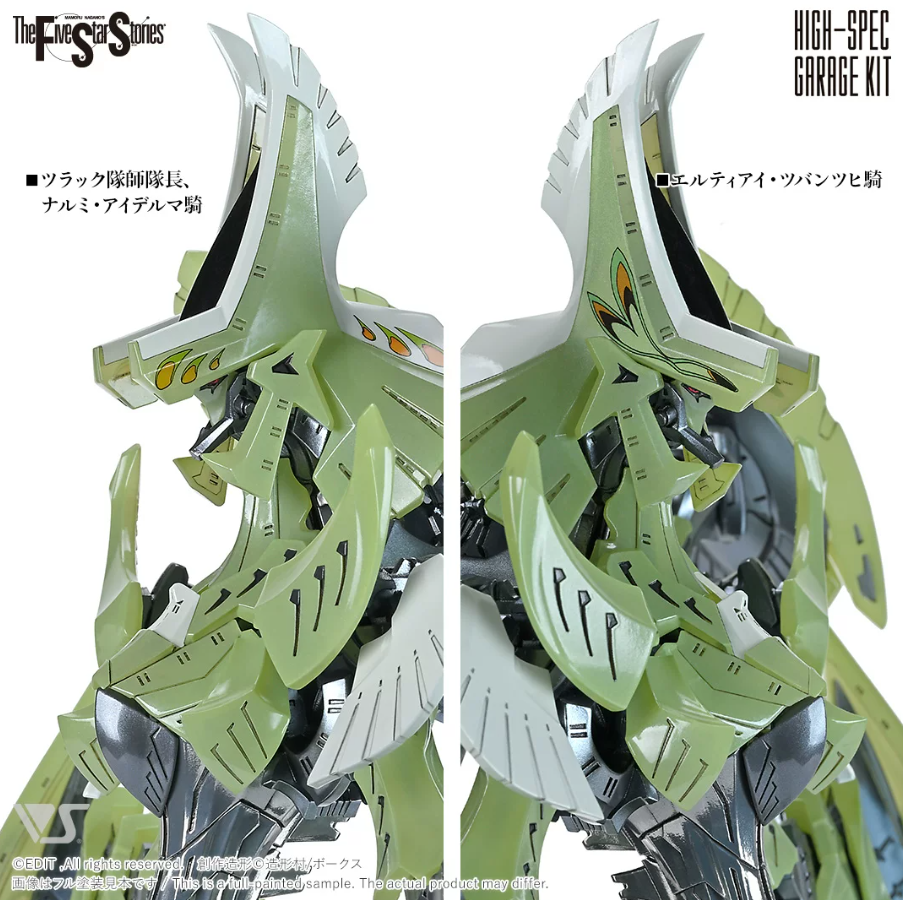 SH Studio HSGK 1/72 GTM Baga Ha Ri KK-Ie Model Kit