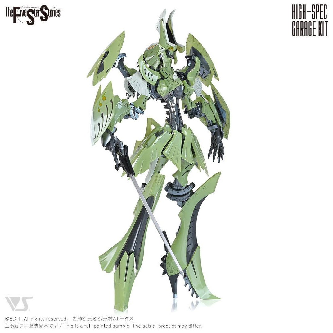 SH Studio HSGK 1/72 GTM Baga Ha Ri KK-Ie Model Kit