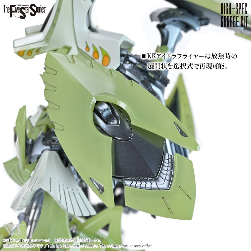 SH Studio HSGK 1/72 GTM Baga Ha Ri KK-Ie Model Kit