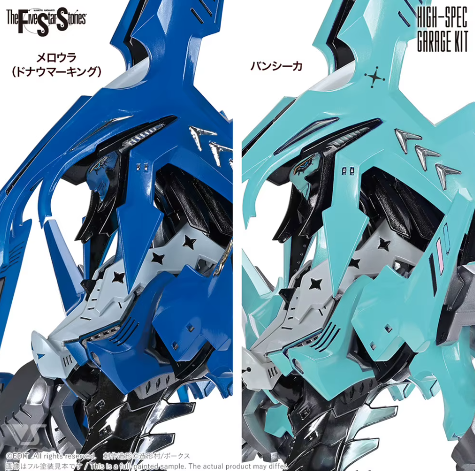 SH Studio HSGK 1/72 HOLDA 19 Merrowra ~ BANSHEECA