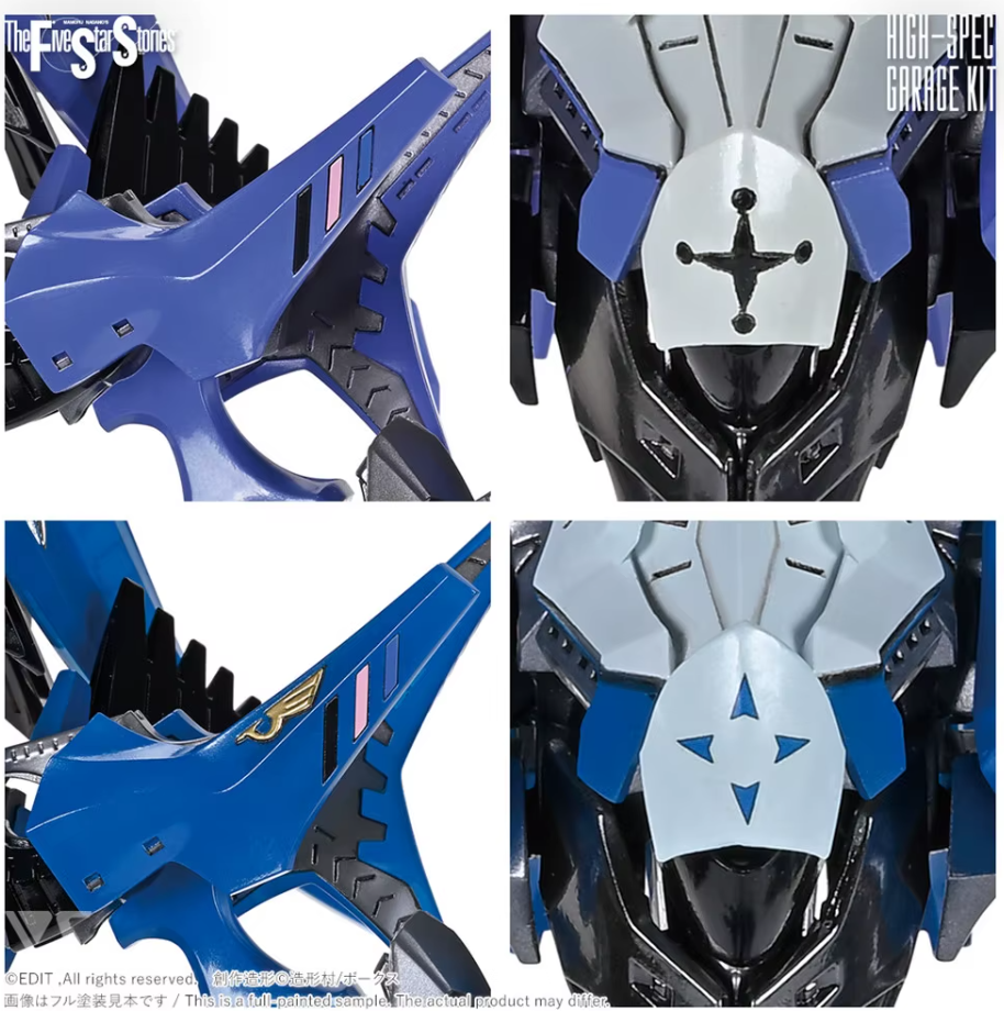 SH Studio HSGK 1/72 HOLDA 19 Merrowra ~ BANSHEECA