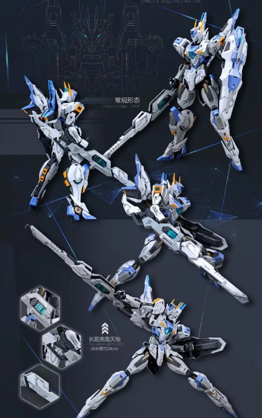 SNAA HG 1/144 Gods Guardian Gawain