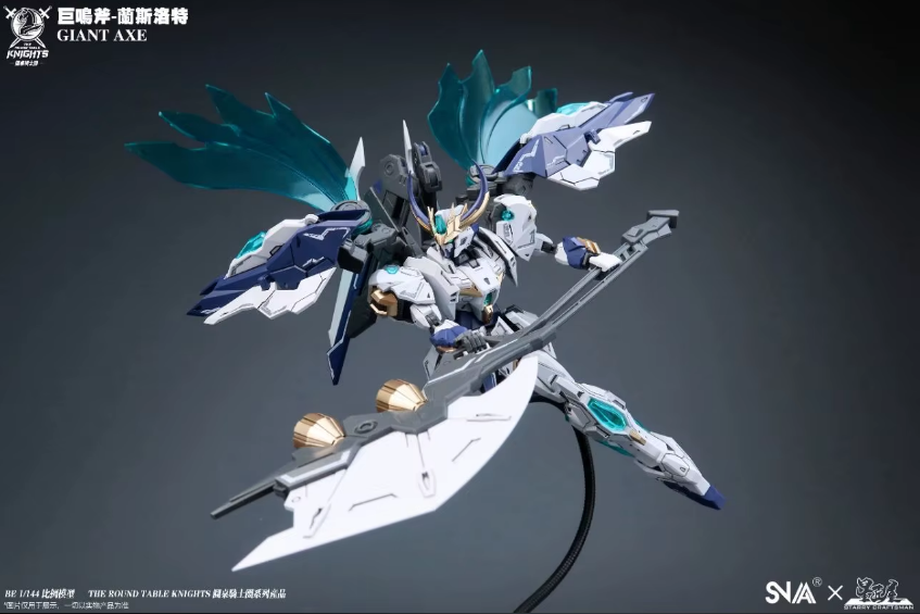 SNAA HG 1/144  SC-005 Giant Axe Lancelot