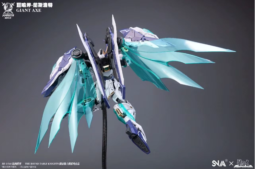 SNAA HG 1/144  SC-005 Giant Axe Lancelot