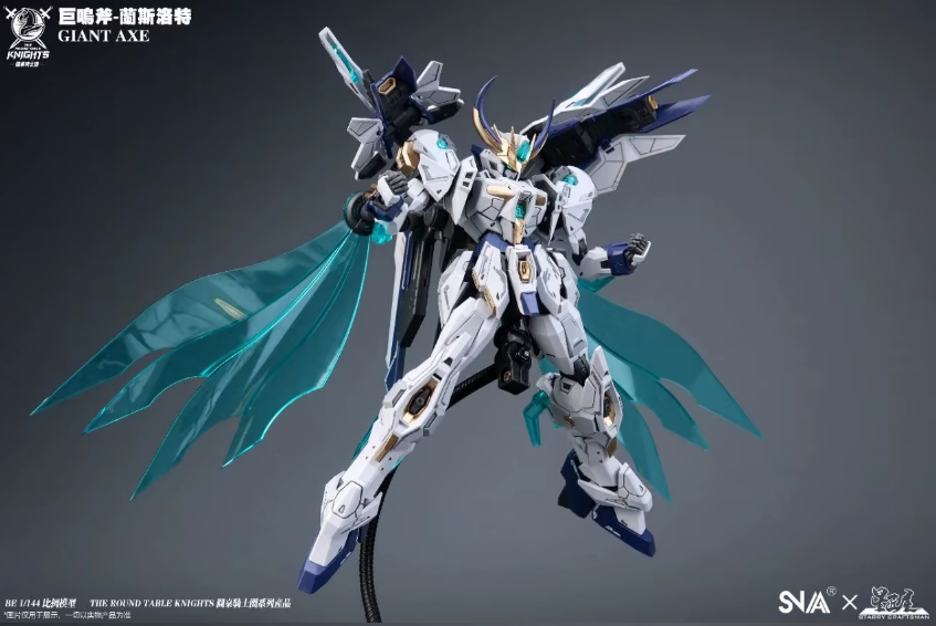 SNAA HG 1/144  SC-005 Giant Axe Lancelot