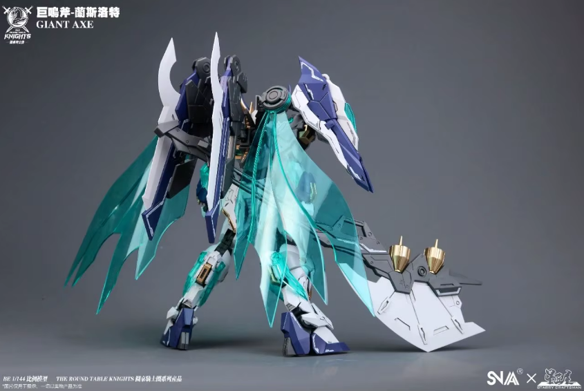 SNAA HG 1/144  SC-005 Giant Axe Lancelot