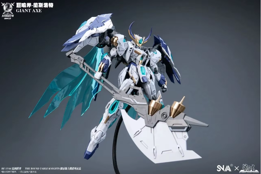 SNAA HG 1/144  SC-005 Giant Axe Lancelot