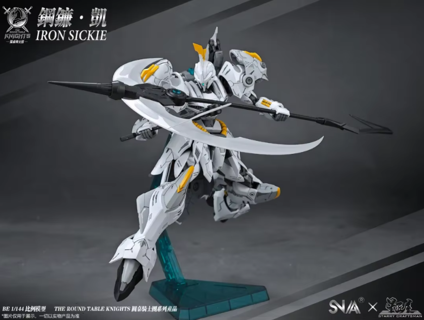 SNAA HG 1/144 Iron Sickle