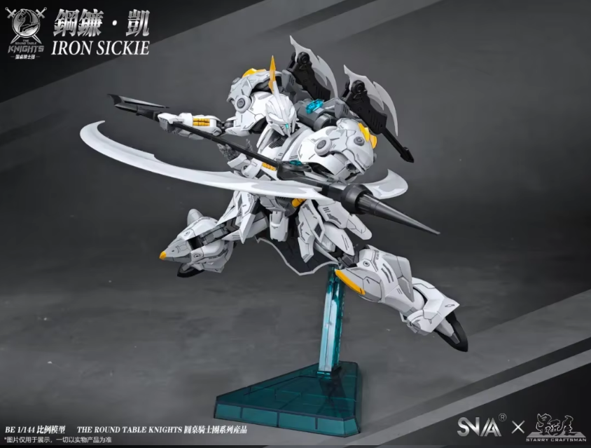 SNAA HG 1/144 Iron Sickle