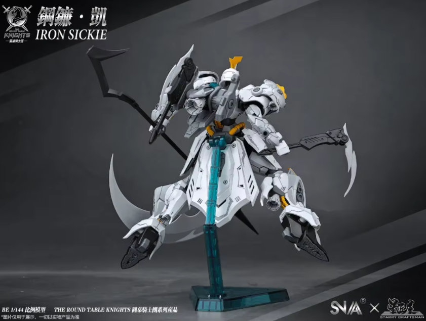 SNAA HG 1/144 Iron Sickle