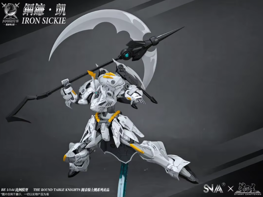 SNAA HG 1/144 Iron Sickle