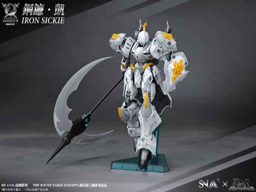 SNAA HG 1/144 Iron Sickle