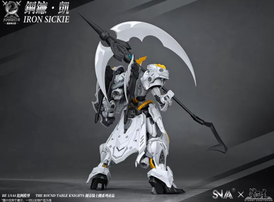 SNAA HG 1/144 Iron Sickle