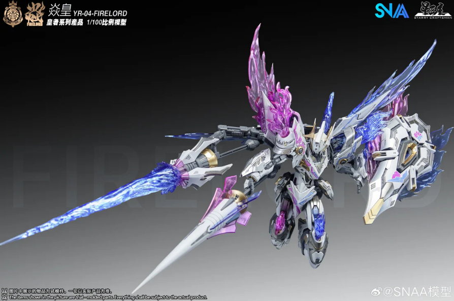 (Pre-Order) SNAA 1/100 YR-04 Fire Lord [Phantom Flame Soul]