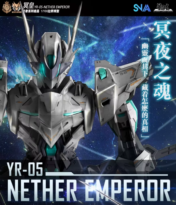 SNAA 1/100 YR-05 Nether Emperor