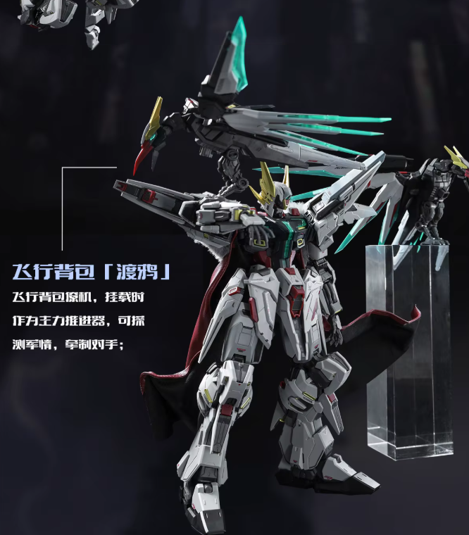 SNAA 1/100 GMS-066 Odin Model Kit