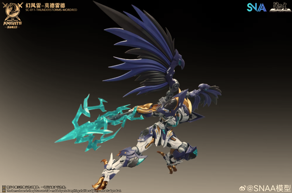 (Pre-Order) SNAA 1/144 SC-011 Thunderstorms-Mordred