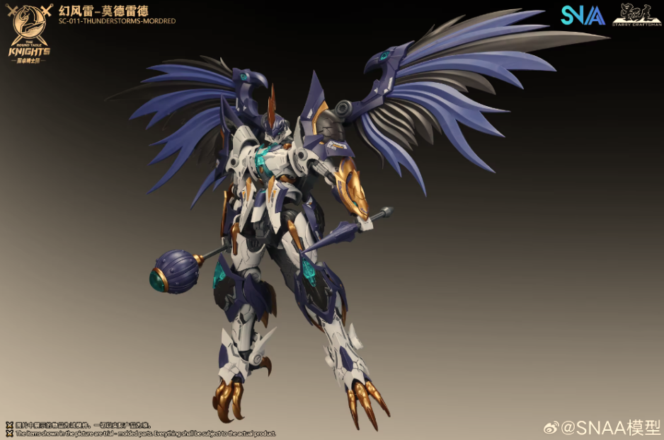 (Pre-Order) SNAA 1/144 SC-011 Thunderstorms-Mordred