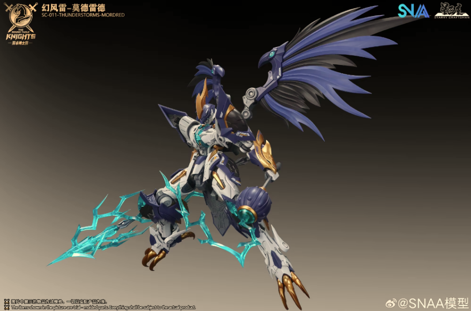 (Pre-Order) SNAA 1/144 SC-011 Thunderstorms-Mordred