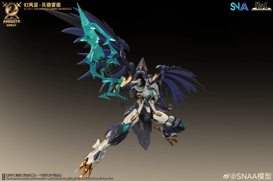 (Pre-Order) SNAA 1/144 SC-011 Thunderstorms-Mordred