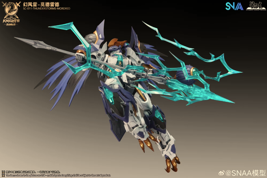 (Pre-Order) SNAA 1/144 SC-011 Thunderstorms-Mordred