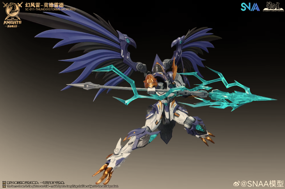 (Pre-Order) SNAA 1/144 SC-011 Thunderstorms-Mordred
