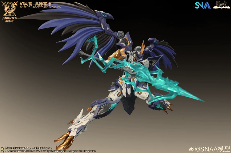(Pre-Order) SNAA 1/144 SC-011 Thunderstorms-Mordred