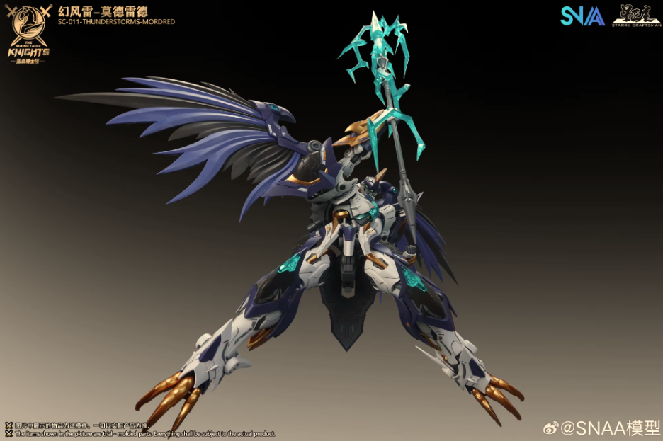 (Pre-Order) SNAA 1/144 SC-011 Thunderstorms-Mordred